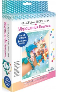 Набор д/творчества. Помпоны. По волнам,07802