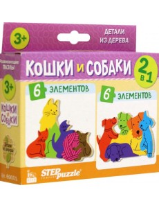 69001 Мозаика "puzzle" 2в1 дерев. "Кошки и собаки"