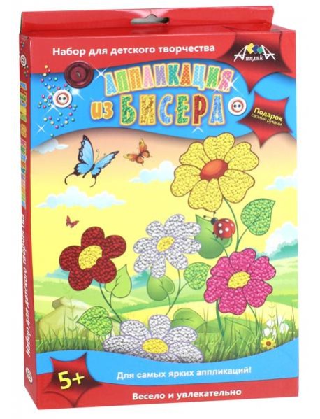 Аппликация из бисера Цветы и бабочки,С2428-11