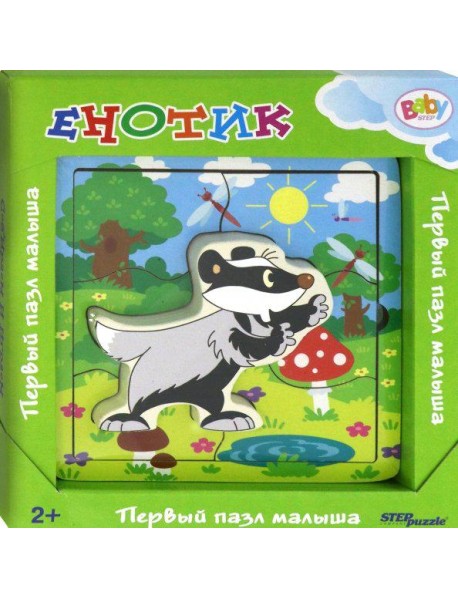 89073 Игра из дерева "Енотик"