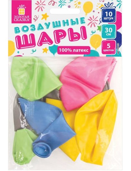 Шары воздушные (10шт) 30см, 5цв, перламутр(105014)