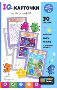 Baby Games. IQ-карточки. Буквы и цифры,08137