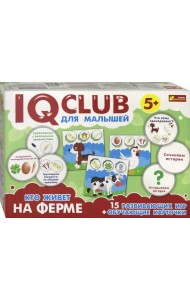 13152038Р Кто живет на ферме