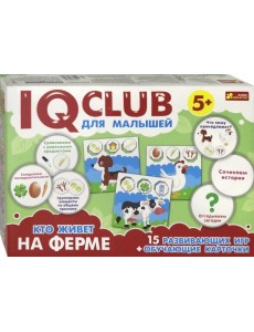 13152038Р Кто живет на ферме
