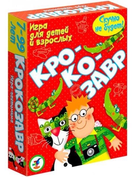 Карточные игры 3234 Крокозавр