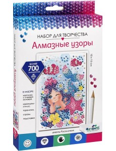 Алмазные узоры. Мечты русалочки. 10*15,06417 Алмазные узоры. Мечты русалочки. 10*15,06417