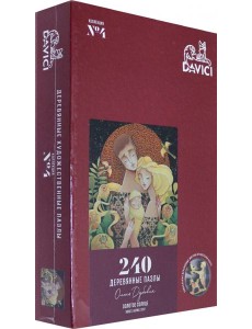 Пазл "Золотое солнце" 240 дет. NEW