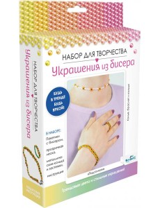 Набор д/созд. украш. из бисера. Подсолнухи, 07470