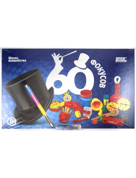 76096 Игра Школа волшебства "60 фокусов"
