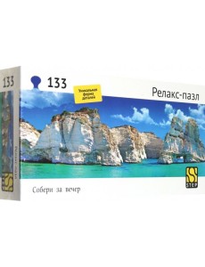 67005 Мозаика "puzzle" 133 "Остров Милос"