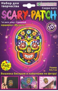 АФ 19-086 Набор 