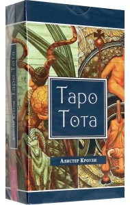Таро Тота (78 карт)