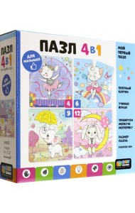 Baby Games. Набор.4в1 Полетаем?,07877