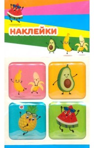 Набор леденцовых наклеек 