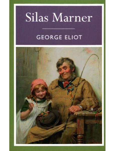 Silas Marner