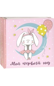 Фотоальбом 