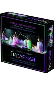 Гирлянда в банках. Перья и конфетти,07673