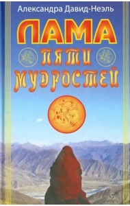 Праздник Пасхи и всеобщая история мистерий