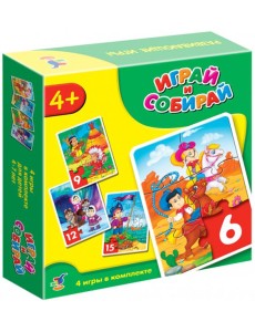 Играй и собирай. 2939 (пират, ковбои)