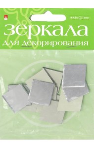 Зеркала д/декор.квадр,12шт.Ш.19мм,стекло,2-471/03