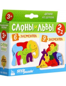 69005 Мозаика "puzzle" 2в1 дерев. "Слоны и львы"
