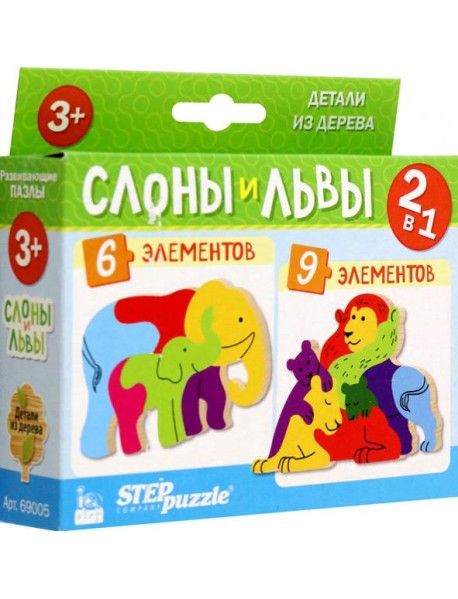 69005 Мозаика "puzzle" 2в1 дерев. "Слоны и львы"