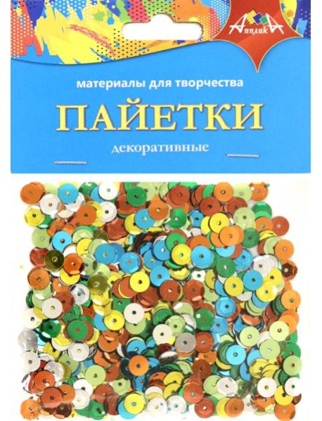 Декоративные пайетки Классика,С3573-04