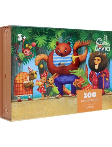 Пазл "Сто лет в обед" 100 дет.