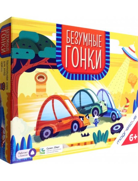 Настольная игра "Безумные гонки" /BG-013