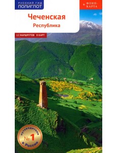 Чеченская Республика, с картой