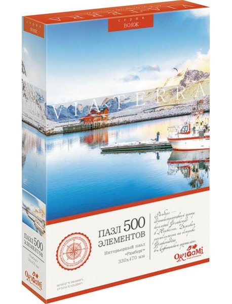 Пазл-500 Рамберг,06669