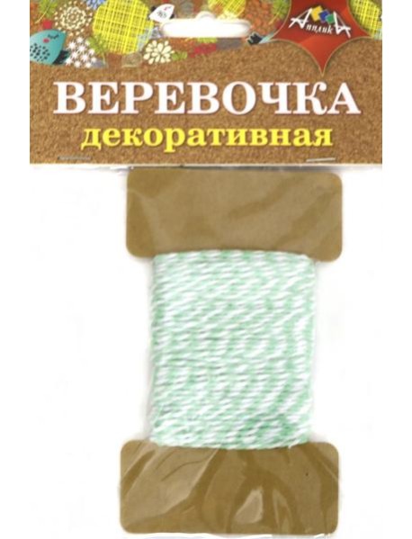 Декор.веревочка двухцв.зеленая с белым,С5066-06