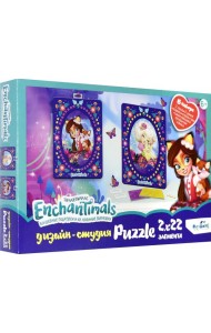 Энчантималс.Диптих 2х22.Фелисити и Лорна,05334