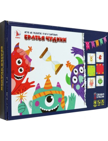 Игра "Братья чудики"