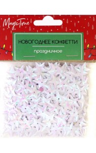 Новогоднее конфетти Белые звездочки 87146