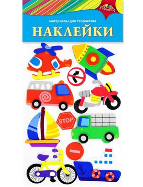 Наклейки из ЭВА Транспорт,С3476-14