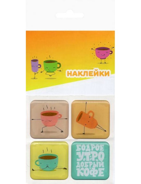 Набор леденцовых наклеек "Кофе" смола