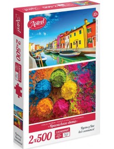 Набор пазлов 2в1.2х500. Краски всего света,07982 Набор пазлов 2в1.2х500. Краски всего света,07982