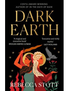 DARK EARTH DARK EARTH