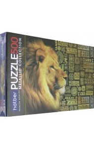 Hatber Puzzle-500 KING LION 500ПЗ2ф_15917