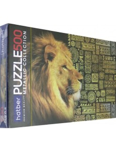 Hatber Puzzle-500 KING LION 500ПЗ2ф_15917 Hatber Puzzle-500 KING LION 500ПЗ2ф_15917