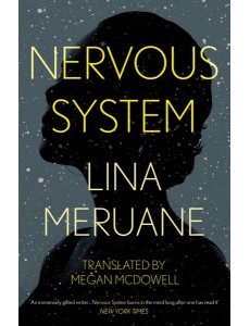 Nervous System