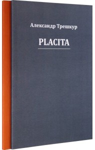 Стихотворения в 2-х томах