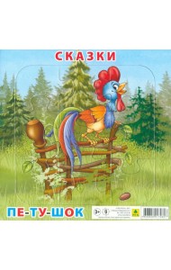 Пазл. Сказки. Петушок и бобовое зернышко
