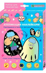 ЛО 38-922 Светящ фигурка+брел Самое лучшее привид