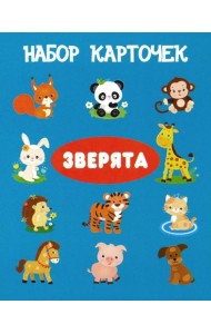 Комплект карточек 