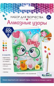 Алмазные узоры. Открытка. Крольчонок,06169