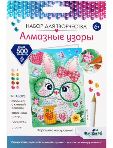Алмазные узоры. Открытка. Крольчонок,06169