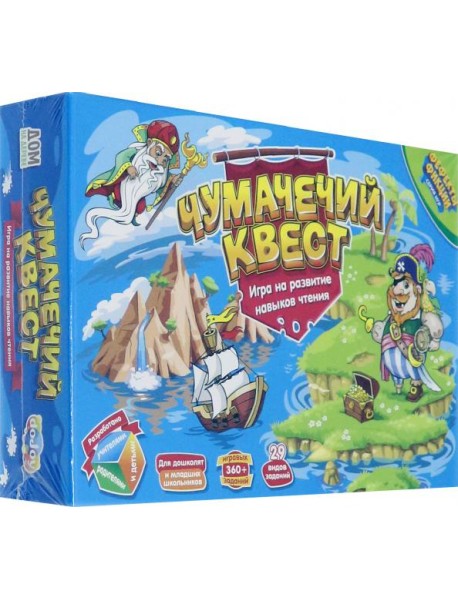 DJ-BG11 Наст.игра "Чумачечий квест"