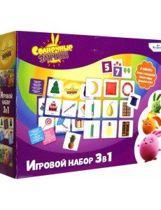 Солнечные зайчики. Набор 3в1,07557